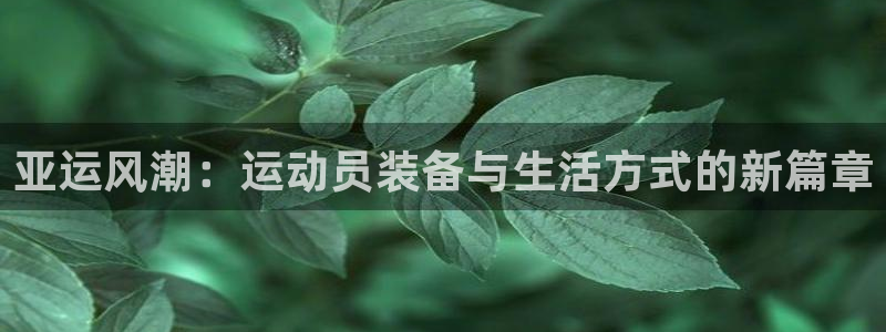 熊猫体育官网下载平台假的吗是真的吗